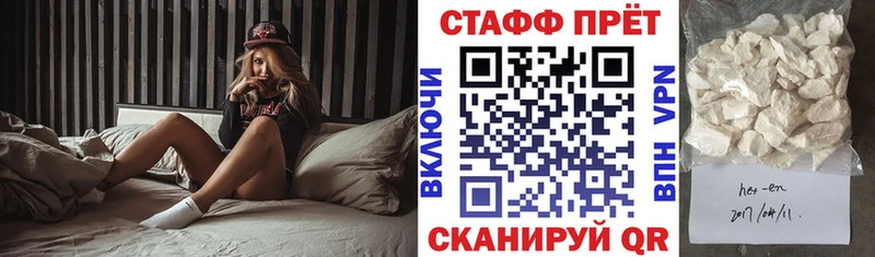 Названия наркотиков Елизово А ПВП МЕФ АМФЕТАМИН ГАШИШ Бошки Шишки Кокаин