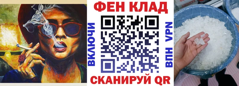 АМФЕТАМИН VHQ  Елизово 