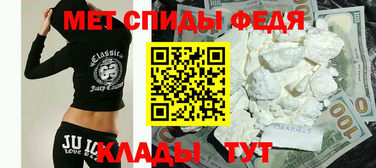 Елизово  Амфетамин 98%  Вход с VPN 