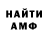 Метадон кристалл CarinaVT