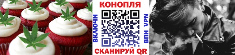 Canna-Cookies конопля  OMG маркетплейс  Елизово 