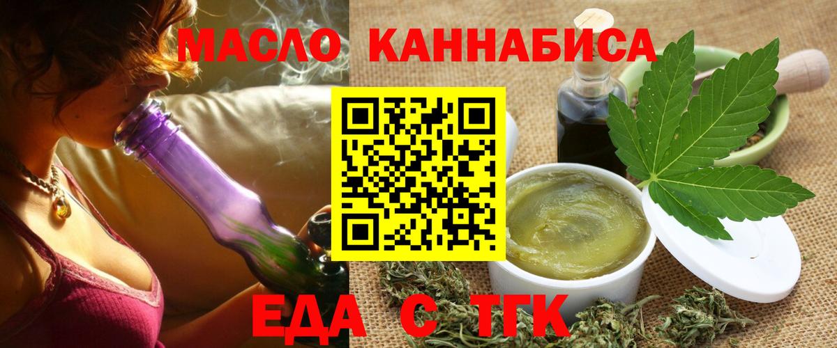 Елизово  Canna-Cookies марихуана  Вход с VPN 