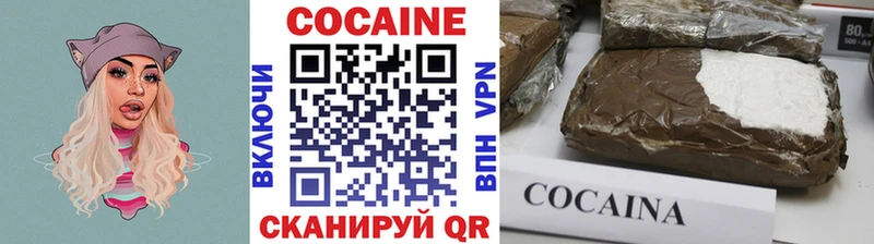 нарко площадка телеграм  Елизово  Кокаин VHQ  купить наркоту 