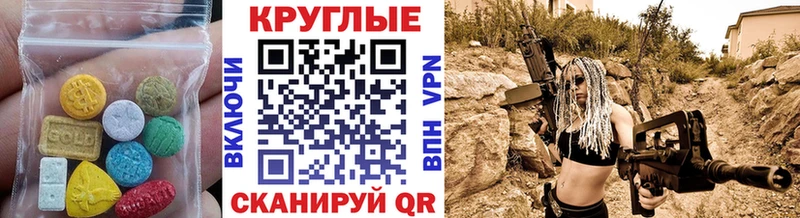 цены наркотик  kraken ссылки  ЭКСТАЗИ 300 mg  Елизово 