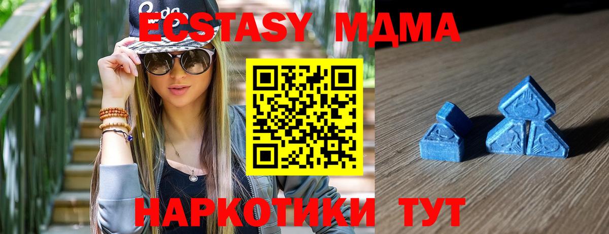 ЭКСТАЗИ VHQ Елизово