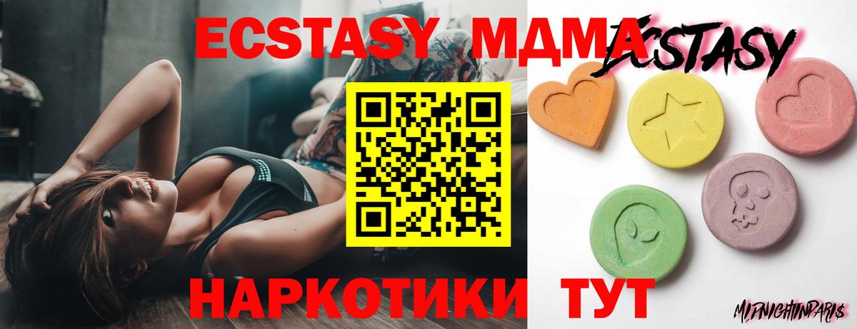 ЭКСТАЗИ XTC  ЭКСТАЗИ  Вход с VPN  Елизово  ЭКСТАЗИ Philipp Plein 