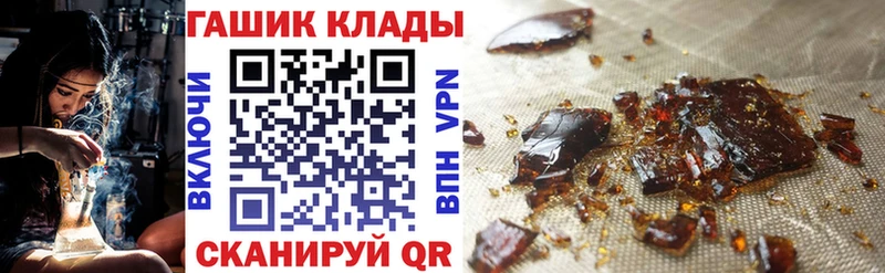Гашиш VHQ  Елизово 