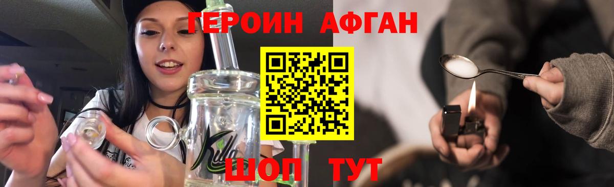 Елизово  ГЕРОИН  Вход с VPN  ГЕРОИН гречка 