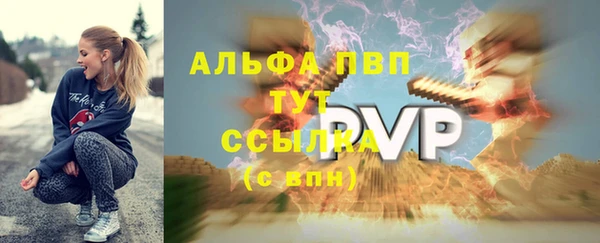 соль курить ск Абдулино