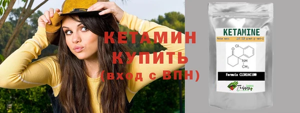 ПСИЛОЦИБИНОВЫЕ ГРИБЫ Сафоново