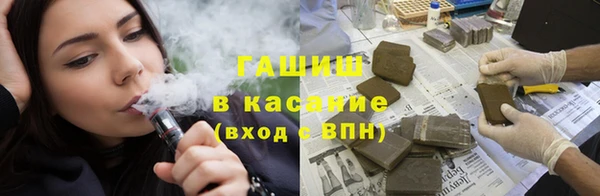 гашиш Алексеевка