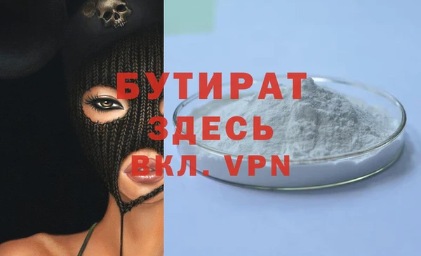 а пвп мука Абаза