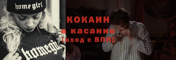 а пвп мука Алексин