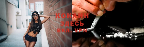метадон Саяногорск