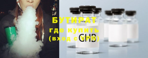 ECSTASY Абинск