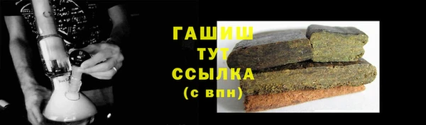 а пвп мука Абаза