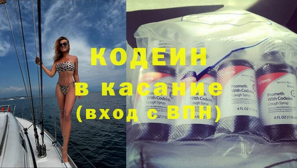ECSTASY Абинск