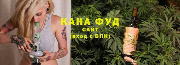 соль курить ск Абдулино