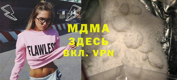 ECSTASY Абинск