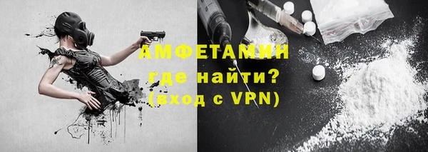 первитин Семилуки