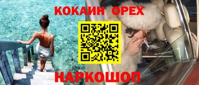 экстази Можга