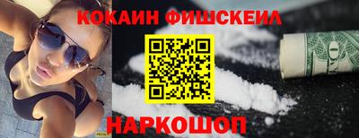 2c-b Можайск