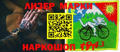 кокаин VHQ Моздок