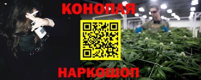 2c-b Можайск