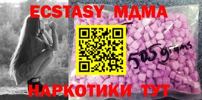 кокаин VHQ Моздок