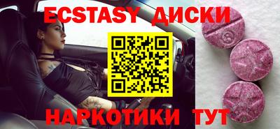 экстази Можга