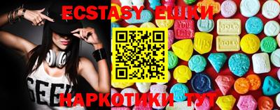 кокаин VHQ Моздок