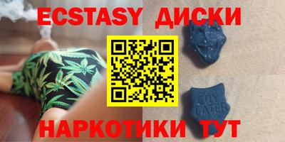 экстази Можга