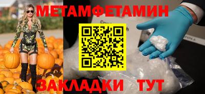 кокаин VHQ Моздок