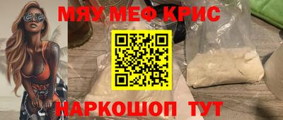 кокаин VHQ Моздок