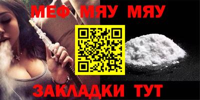 2c-b Можайск