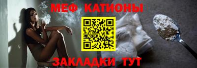 2c-b Можайск