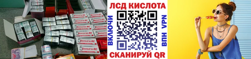 ЛСД экстази ecstasy  цена наркотик  Елизово 