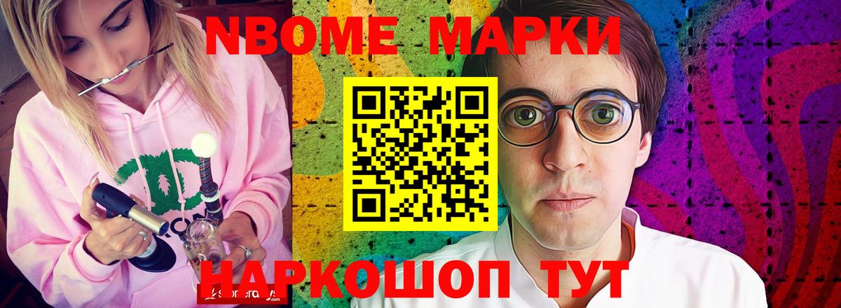 Псилоцибиновые грибы Елизово