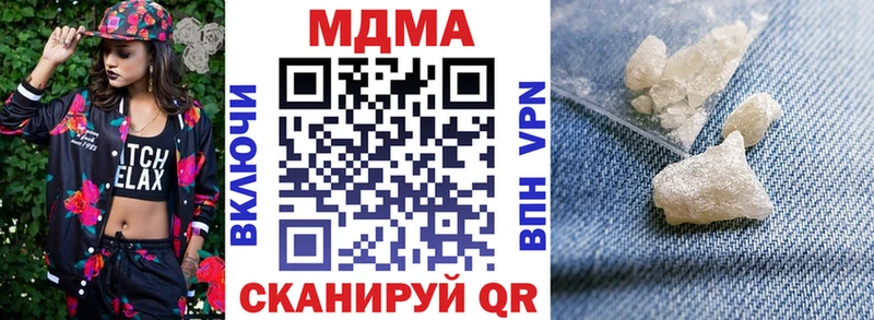 MDMA молли  Елизово 