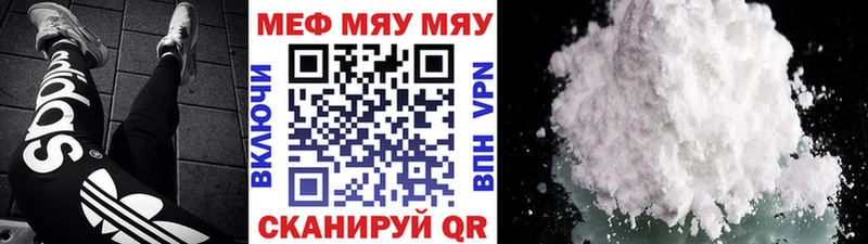 мега как войти  Елизово  МЕФ VHQ 