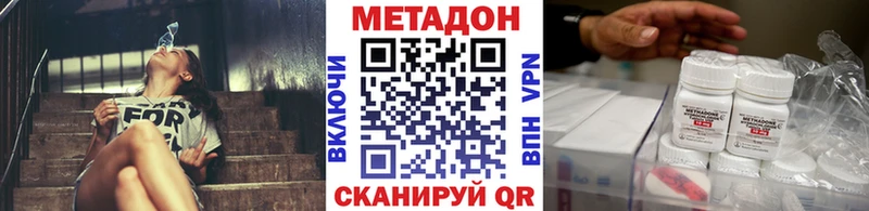 мега рабочий сайт  магазин    Елизово  МЕТАДОН кристалл 