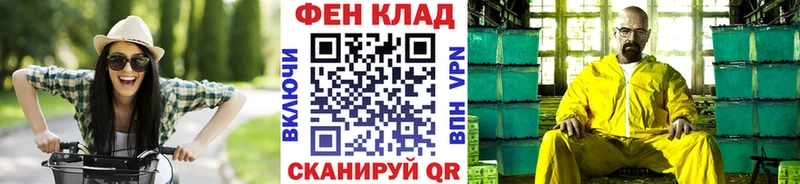 купить наркоту  Елизово  darknet наркотические препараты  МЕТАМФЕТАМИН мет 
