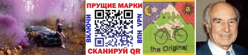 Марки N-bome 1,5мг  Елизово 