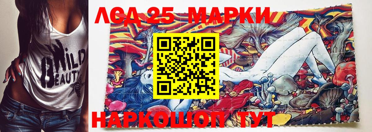 купить  сайты  Марки N-bome  Вход с VPN  Марки N-bome 1500мкг  Елизово 