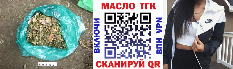 shop официальный сайт  цены   KRAKEN ссылка  Елизово  Дистиллят ТГК THC oil 
