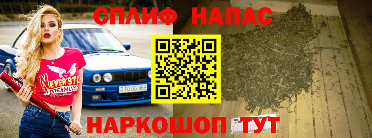 Бошки Шишки AK-47 Елизово